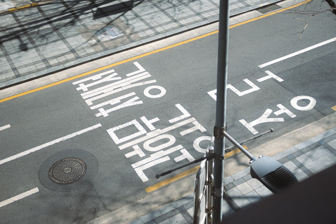 대출 금리 인하 신청 조건을 꼼꼼히 검토하는 모습