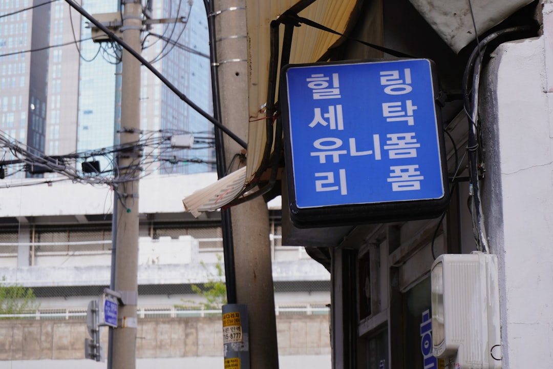 버팀목 전세자금대출의 낮은 금리를 보여주는 금융 차트 화면