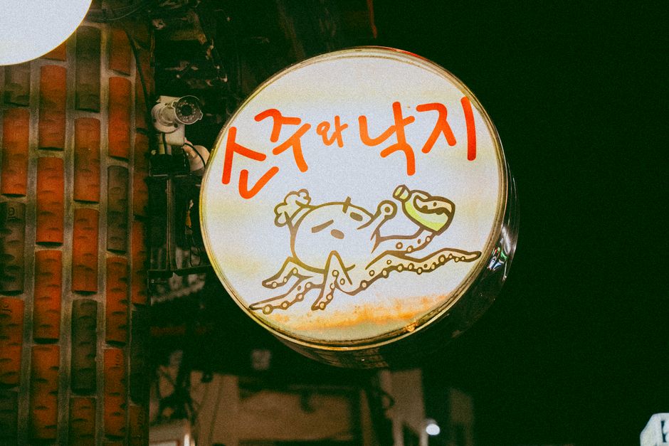 상승하는 금리를 나타내는 그래프와 주택 아이콘