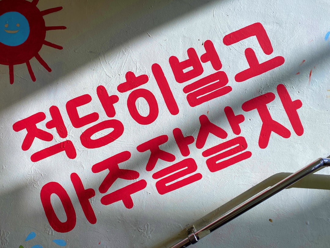 IRP 중도인출 시 16.5% 기타소득세 부과를 경고하는 이미지