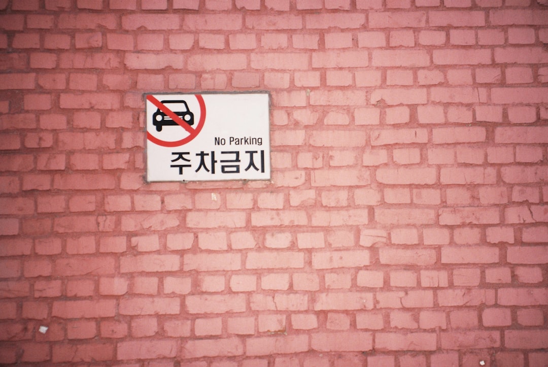 파킹통장과 CMA의 장단점 및 특징을 비교하는 화면