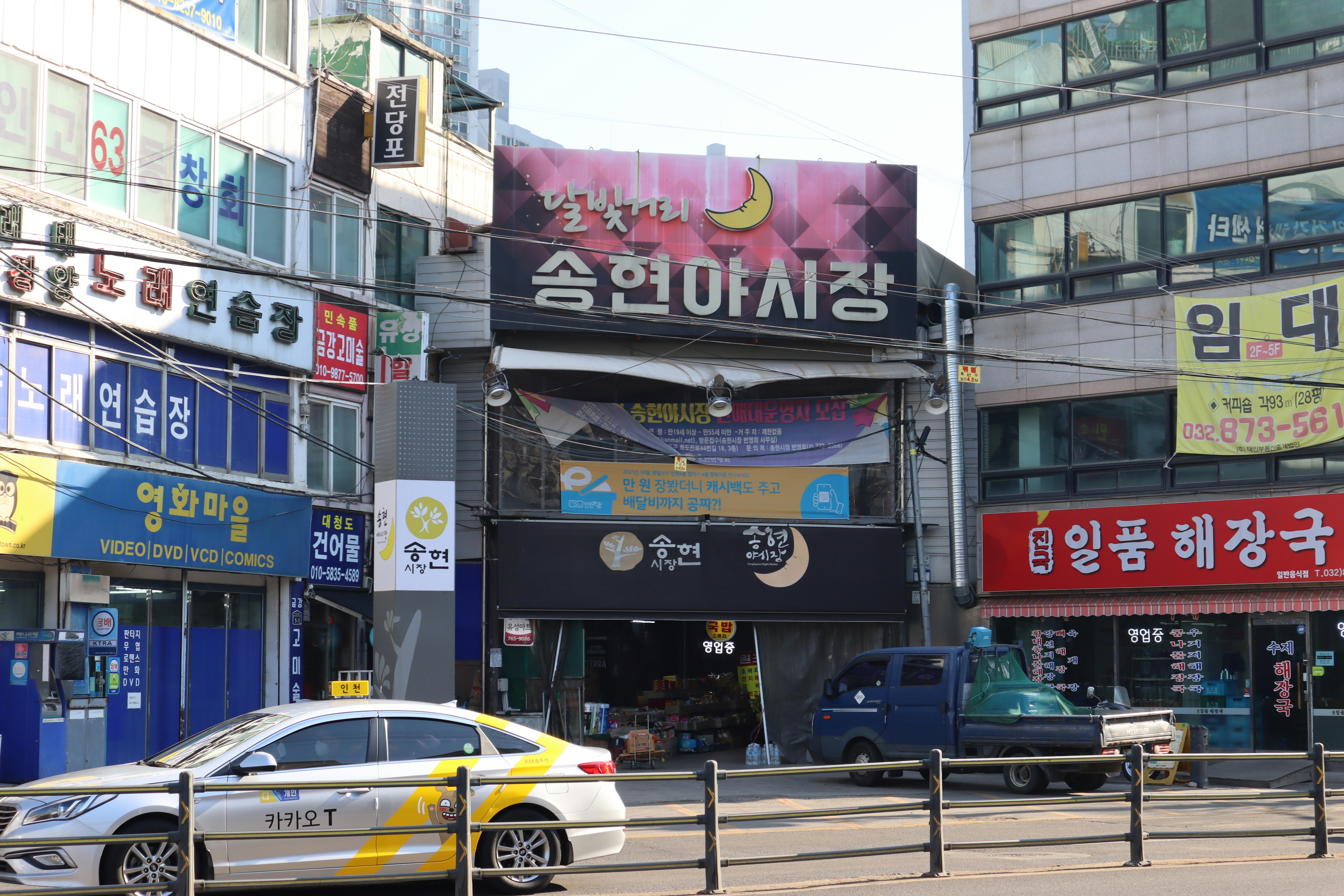 안경 구입 영수증