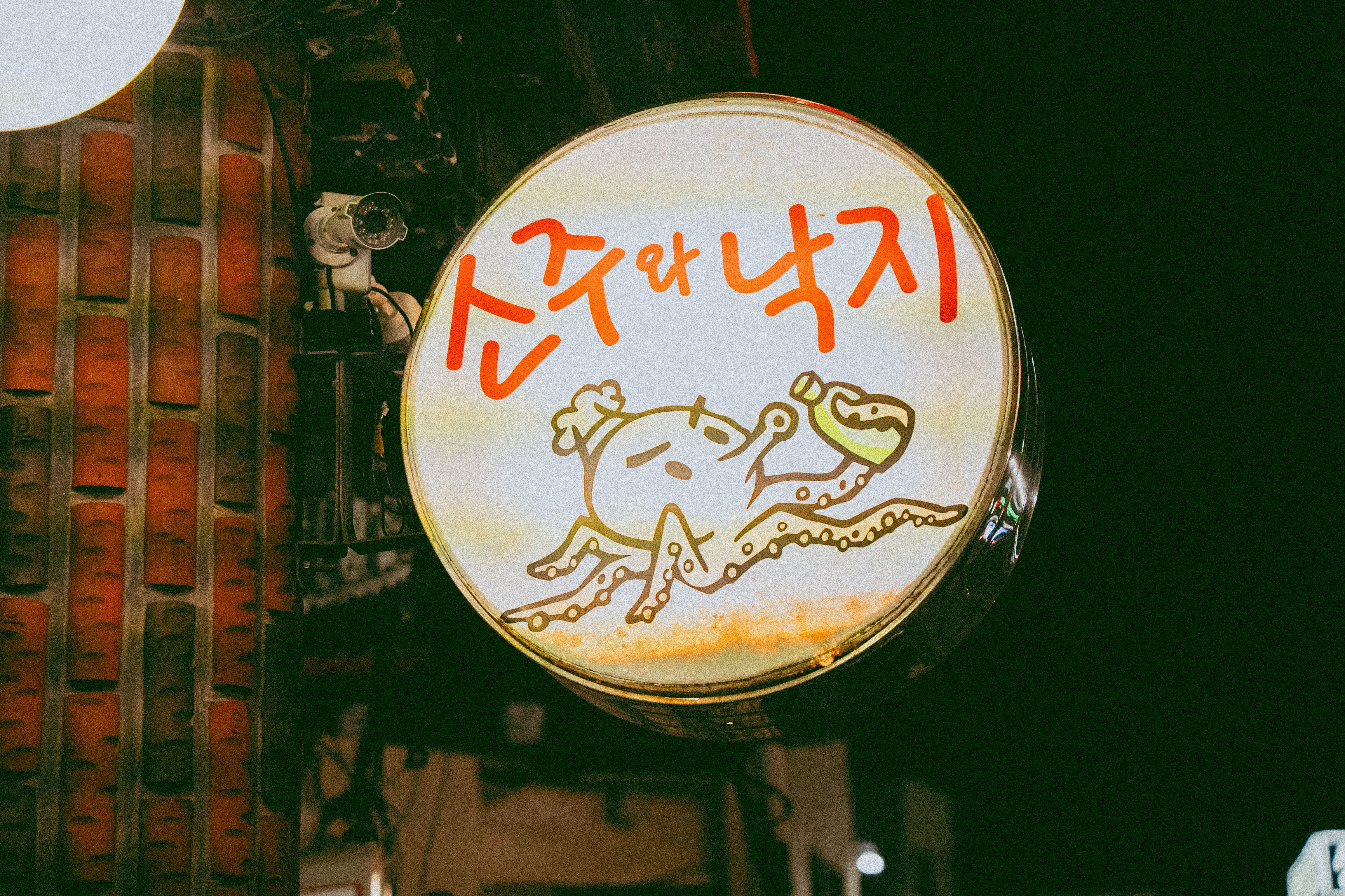 부부가 함께 주택청약 서류를 검토하며 배우자 통장 합산 혜택을 논의하는 모습