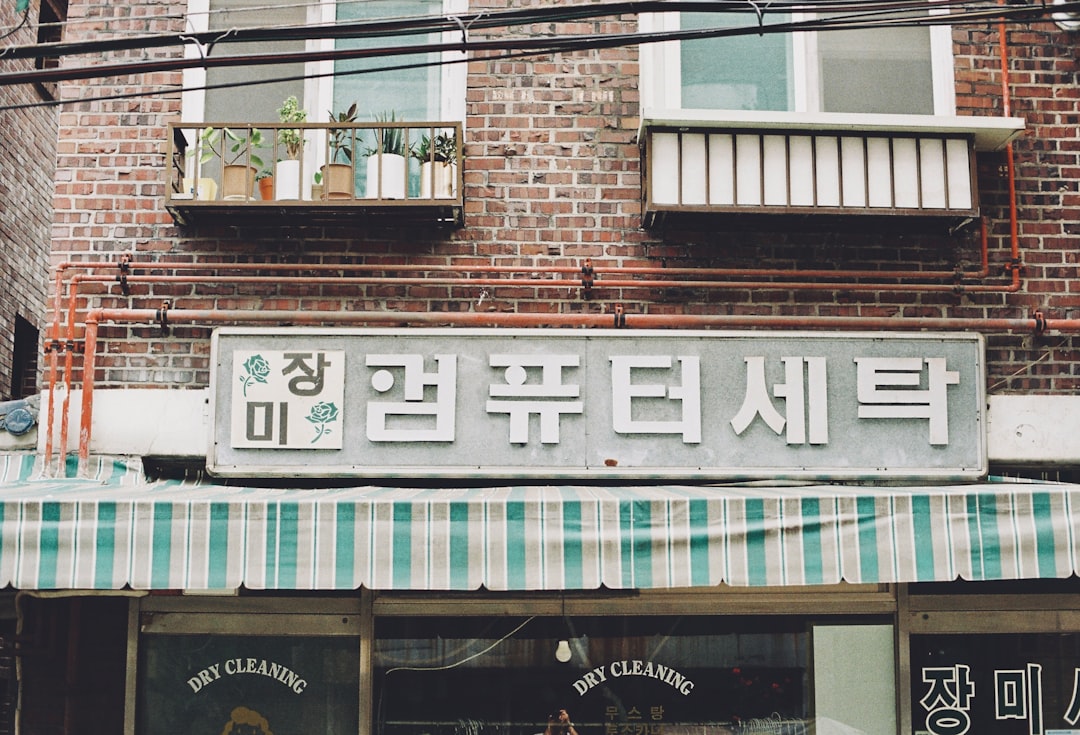 햇살론 대출 자격 및 신청 방법